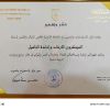 img 20240715 115228